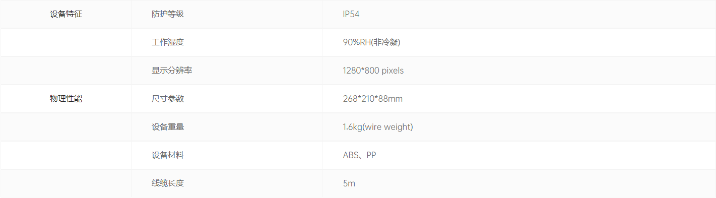 示教器.png