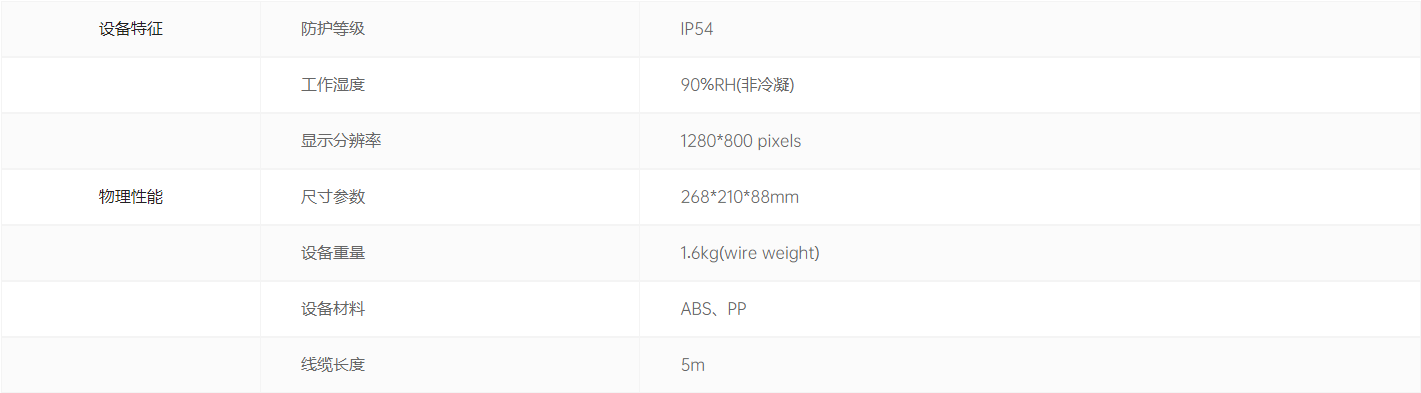 示教器.png