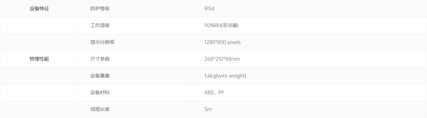 示教器.png