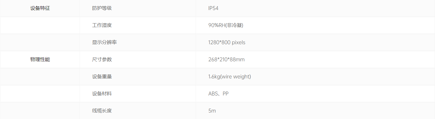 示教器.png